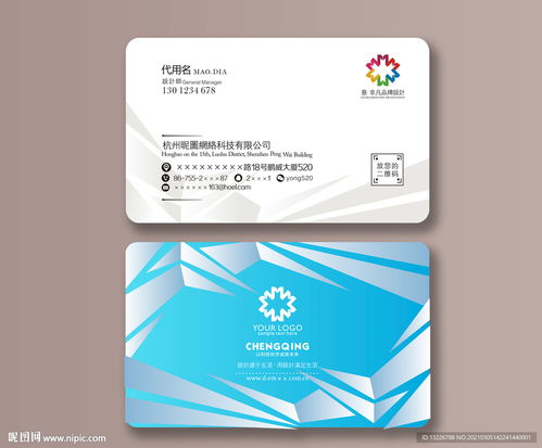 個(gè)性精品名片圖片 提升茶葉代理與銷售的專業(yè)形象