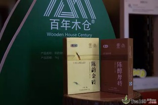 風(fēng)里雨里，感謝一路有你——2016經(jīng)銷商年會(huì)暨故宮貢茶發(fā)布會(huì)溫情回憶
