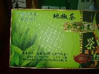 百里香野生地椒茶 慶陽市潛山春地椒茶有限責(zé)任公司的健康養(yǎng)生之道